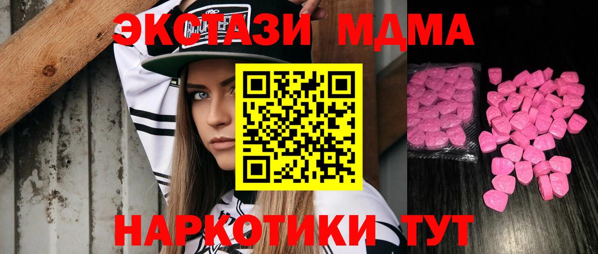 Кокаин  Кудрово  Вход с VPN  Мефедрон   Марихуана  ГАШ  МЕТ 