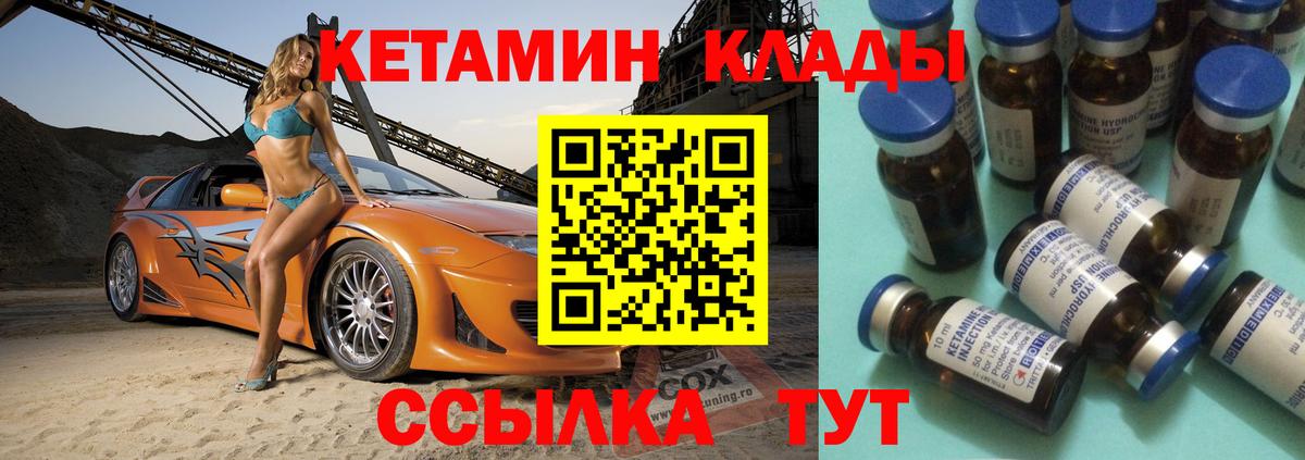 Кудрово  Кетамин ketamine  omg ссылка  Вход с VPN  КЕТАМИН ketamine 