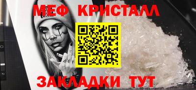 мяу мяу мука Кингисепп