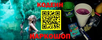 кокаин премиум Кинель