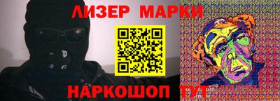 кокаин премиум Кинель