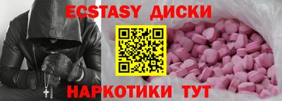 кокаин премиум Кинель