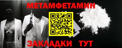 кокаин премиум Кинель