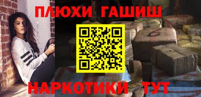 гидропоника Кимры