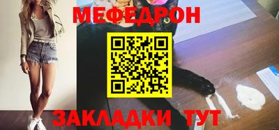 кокаин премиум Кинель