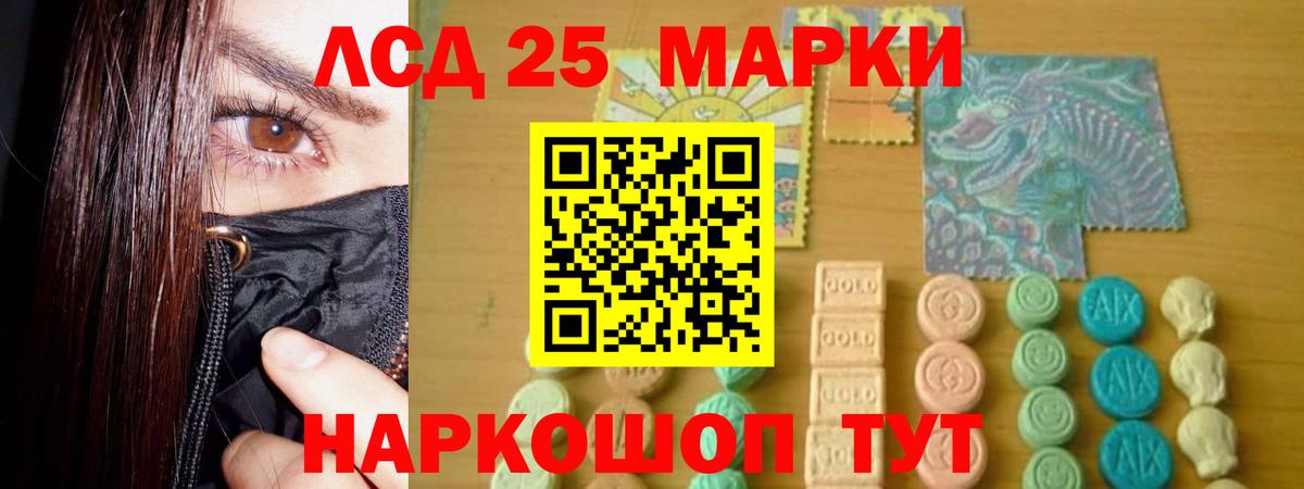 ЛСД экстази  Вход с VPN  Кудрово  LSD-25 экстази ecstasy  Лсд 25 экстази ecstasy 