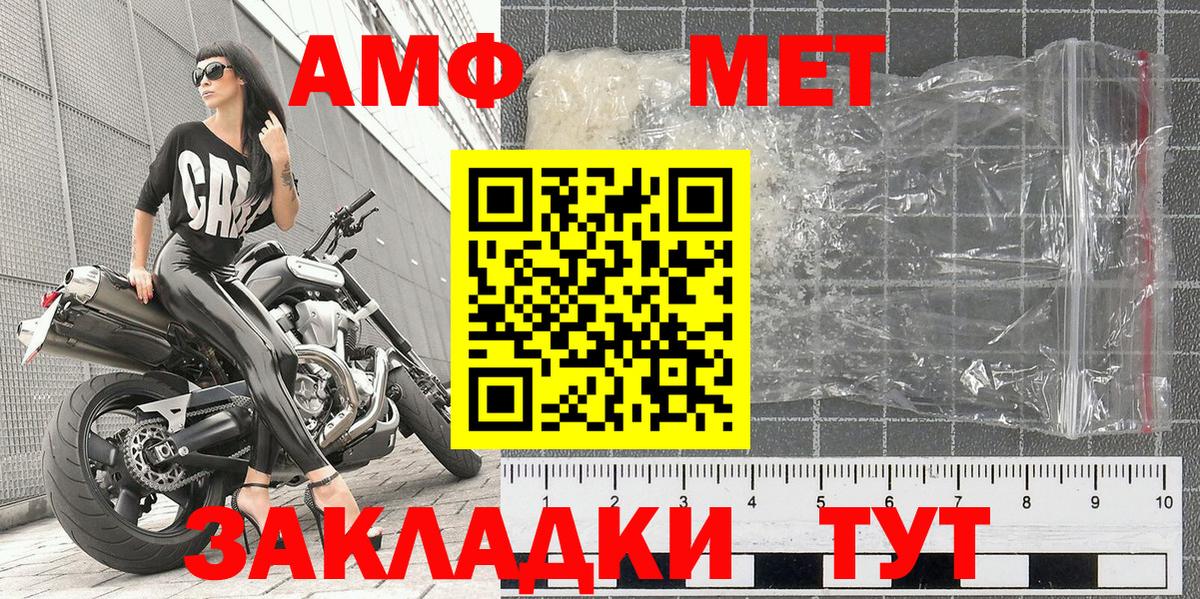 Метамфетамин Methamphetamine  Метамфетамин  Кудрово  Вход с VPN 