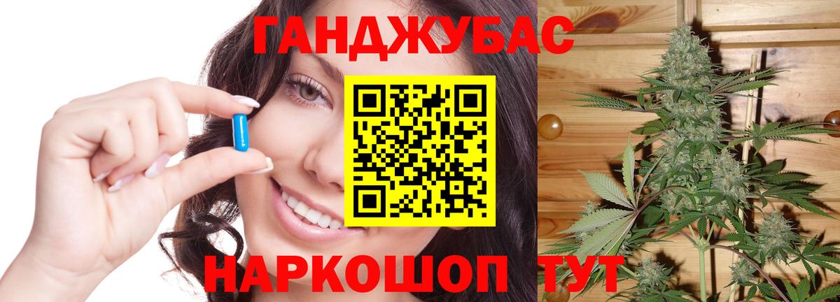 Бошки марихуана марихуана Кудрово